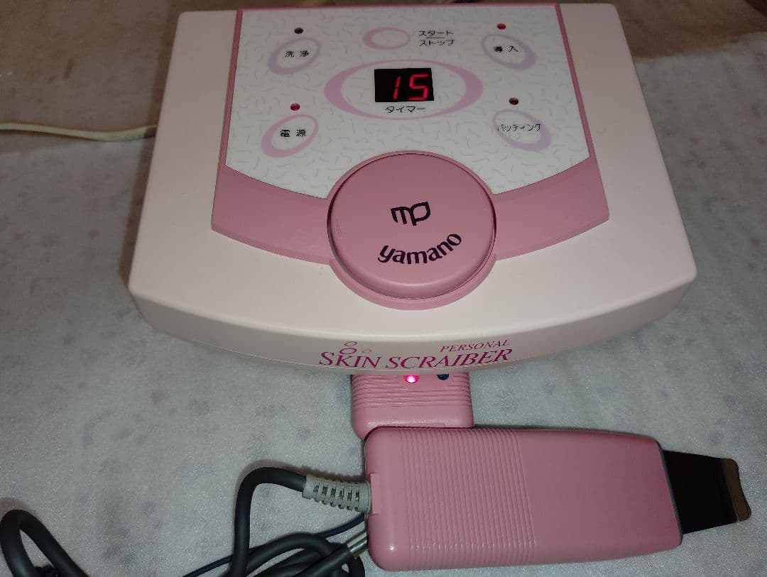 スキンスクライバーーPK-121 美容器 KSL 鹿児島超音波総合研究所