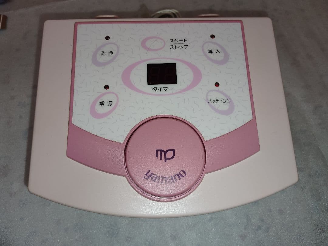 スキンスクライバーーPK-121 美容器 KSL 鹿児島超音波総合研究所