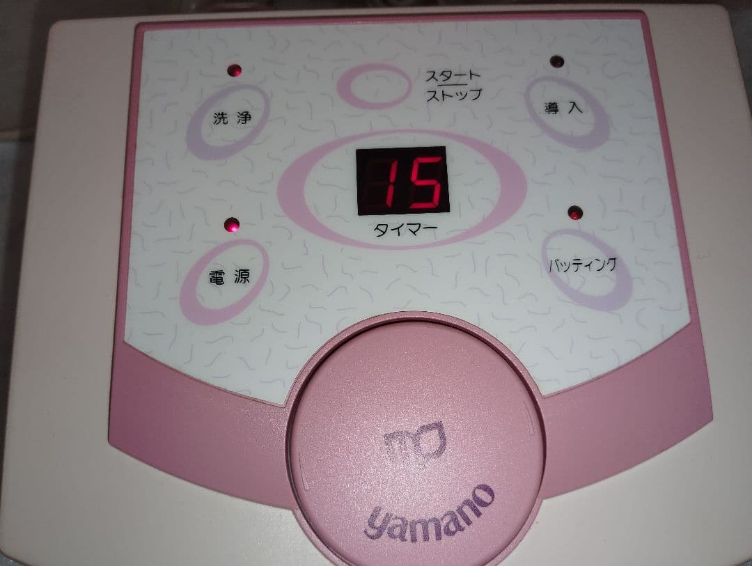 スキンスクライバーーPK-121 美容器 KSL 鹿児島超音波総合研究所