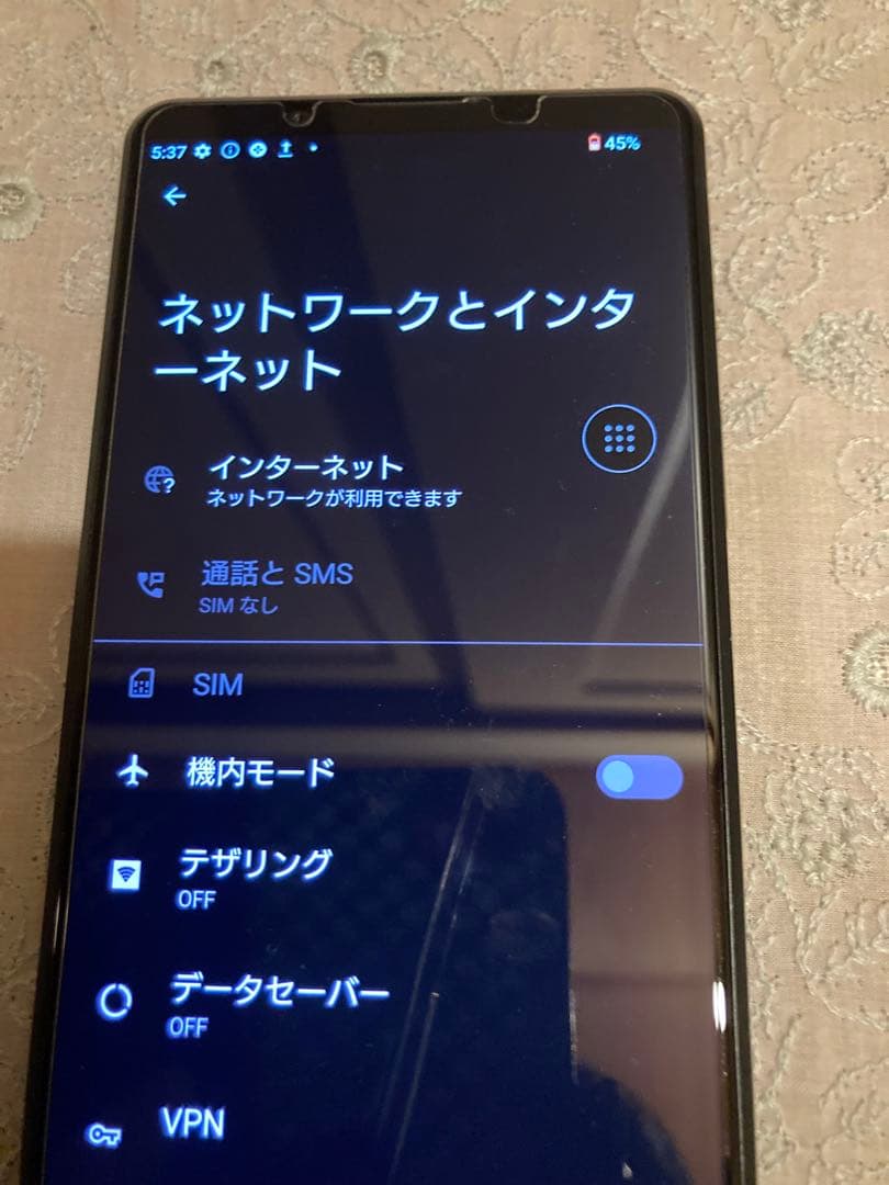 Sony Xperia PRO-I 本体/箱,ケース付,難あり/XQ-BE42