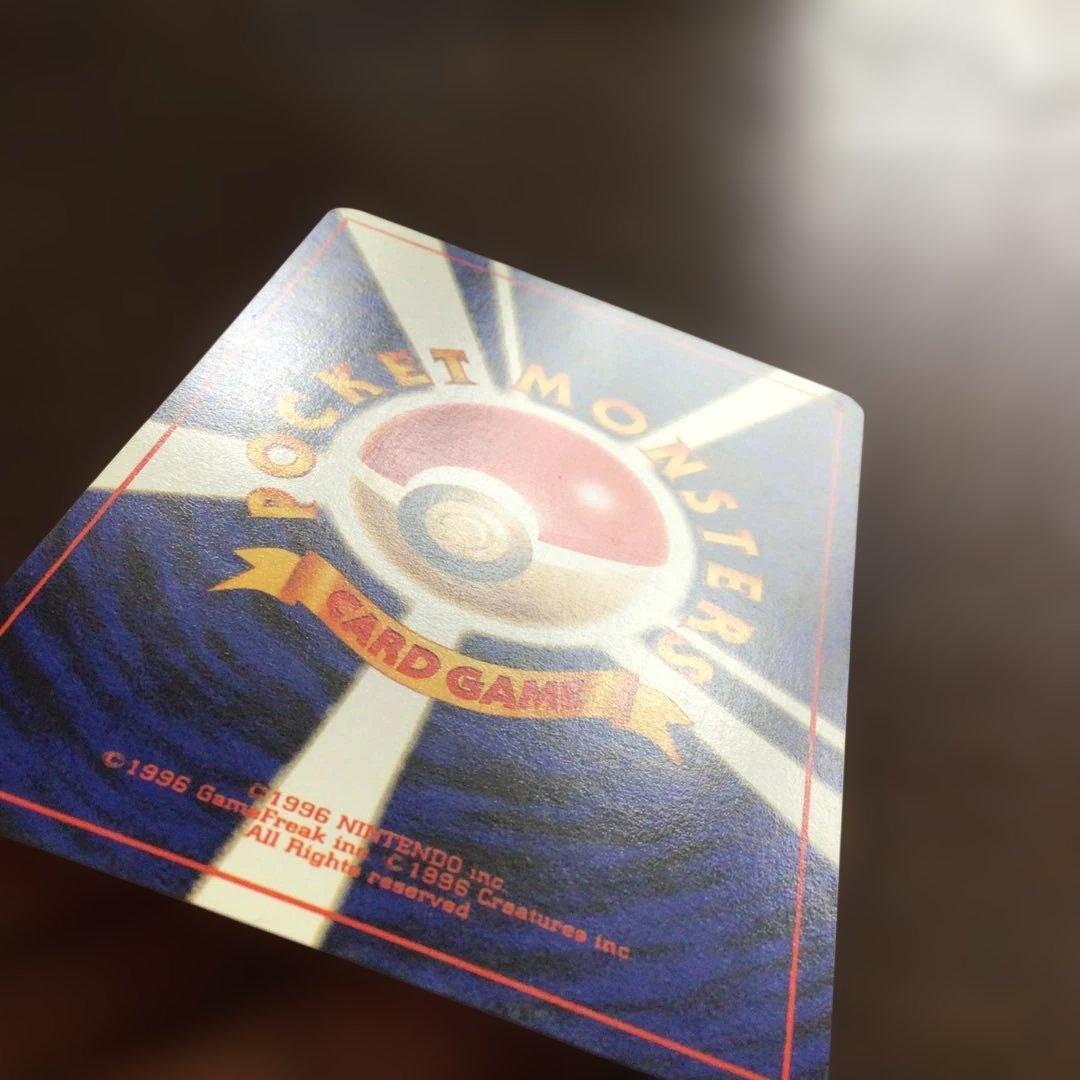 ポケモンカード　旧裏　ピカチュウ