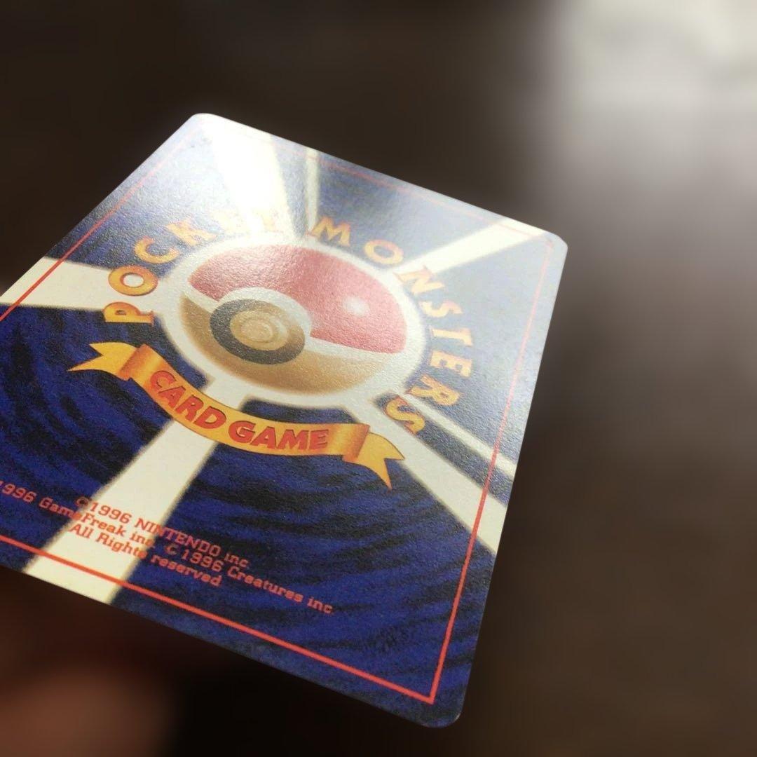 ポケモンカード　旧裏　ピカチュウ