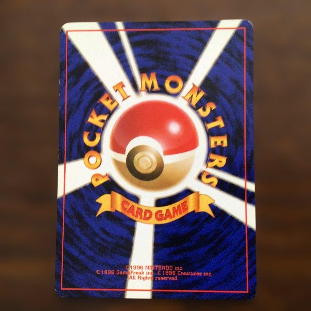 ポケモンカード　旧裏　ピカチュウ