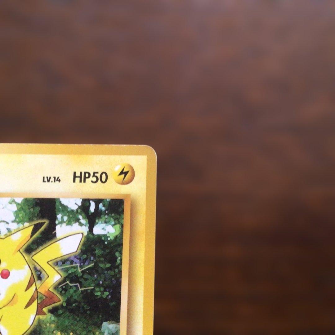 ポケモンカード　旧裏　ピカチュウ