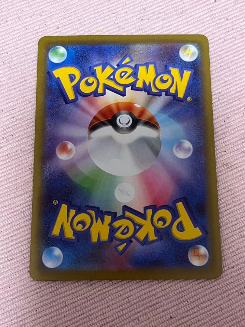 ☆*☆様 メイのはげまし SAR ポケモンカード