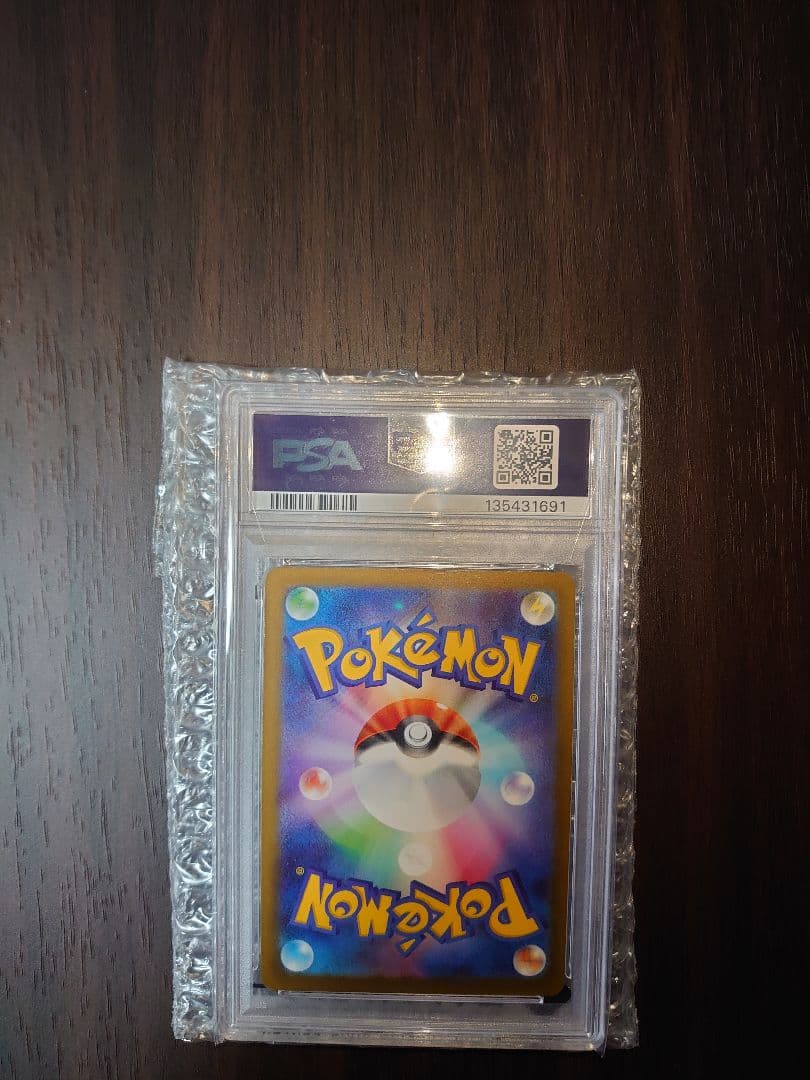 ポケモンカード　マクドナルド　ピカチュウ　PSA10 プロモ　最終値下げ価格！