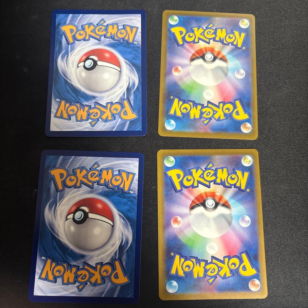 美品　ピカチュウ　ピチュ　４枚セット