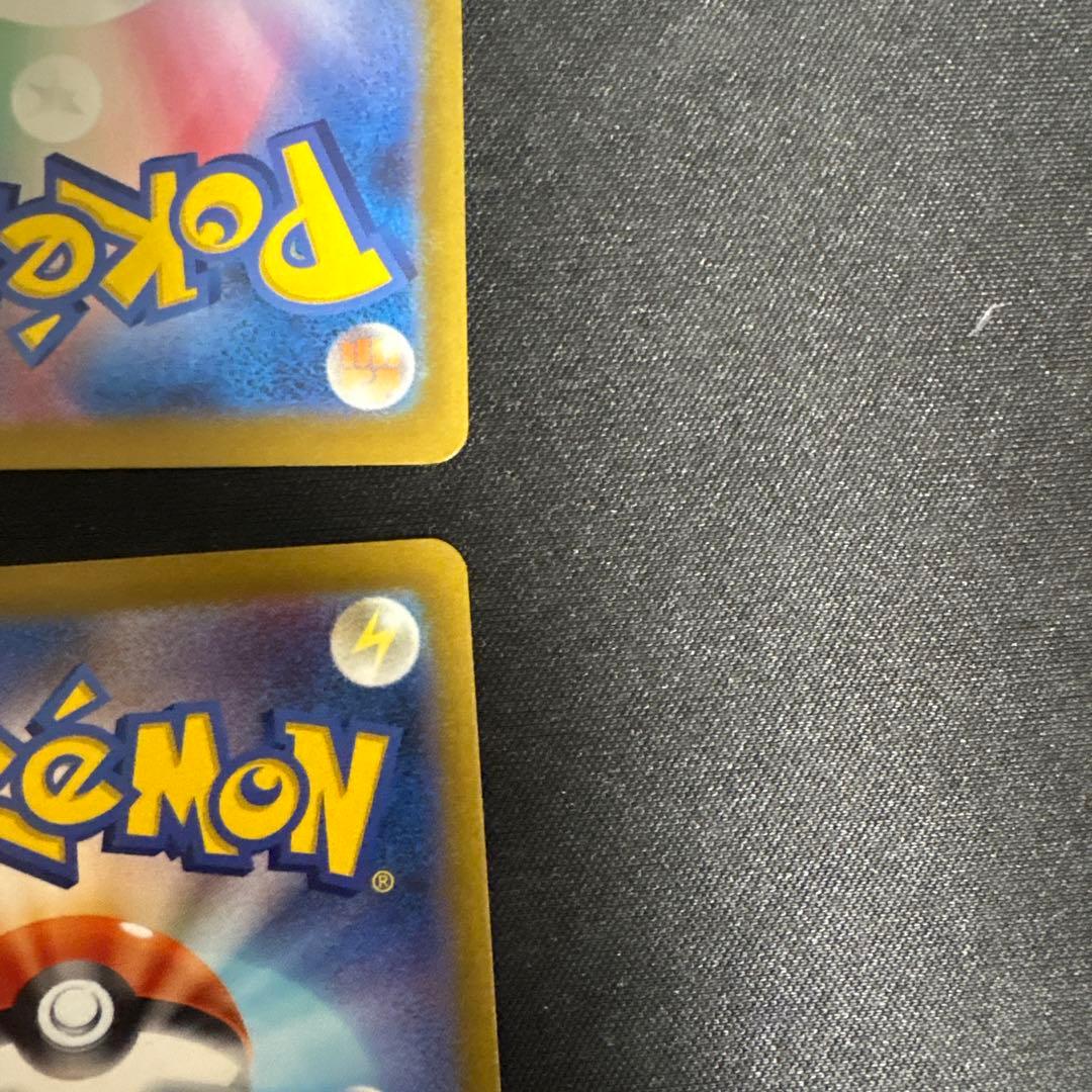 美品　ピカチュウ　ピチュ　４枚セット