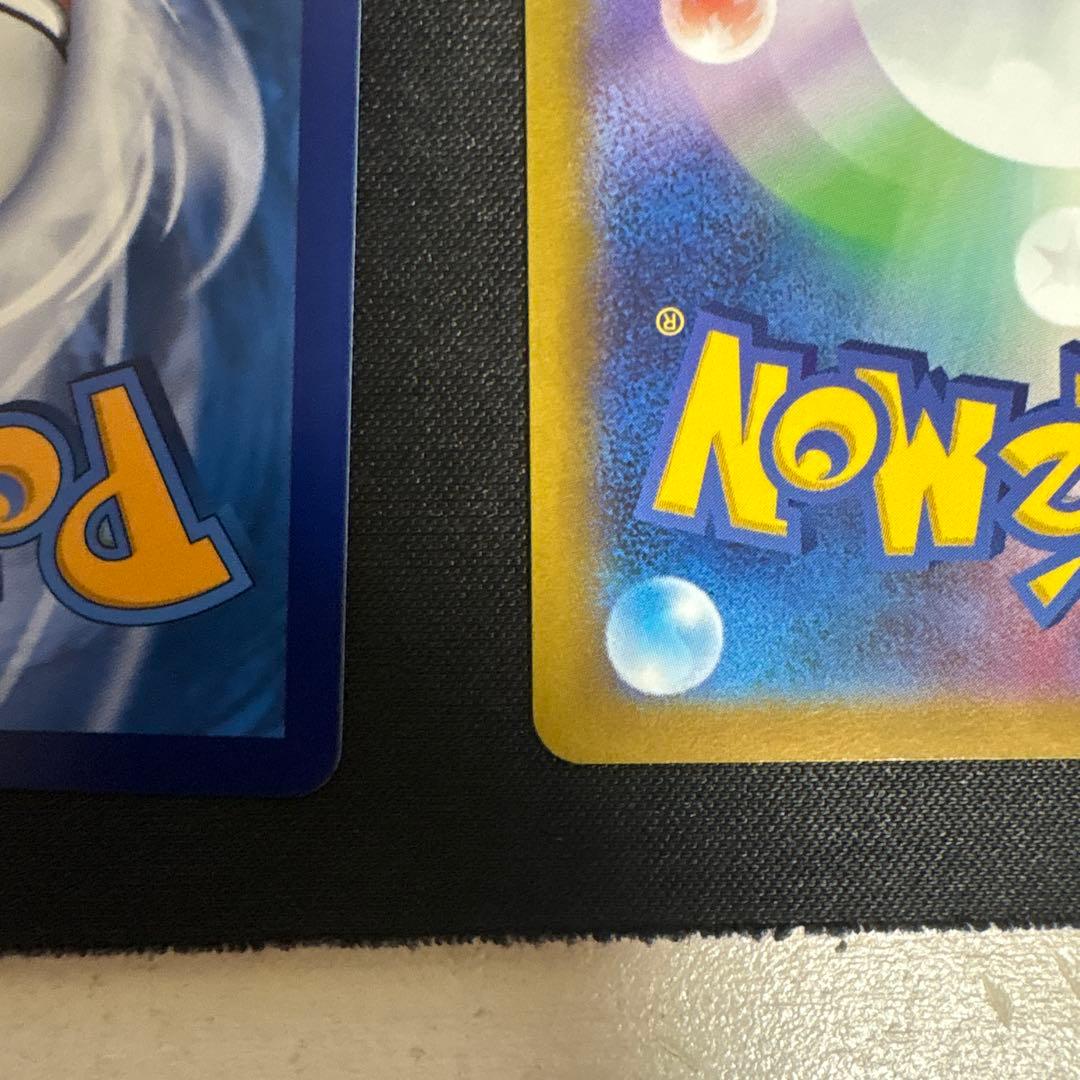 美品　ピカチュウ　ピチュ　４枚セット