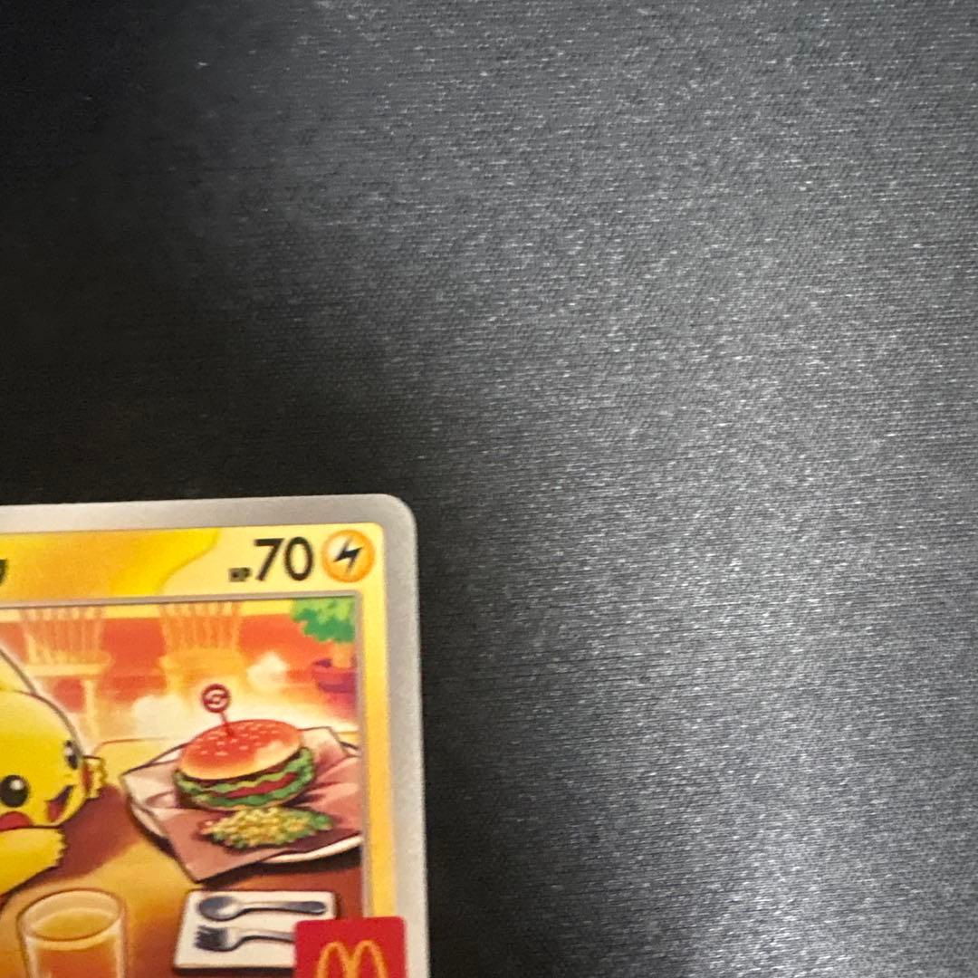 美品　ピカチュウ　ピチュ　４枚セット