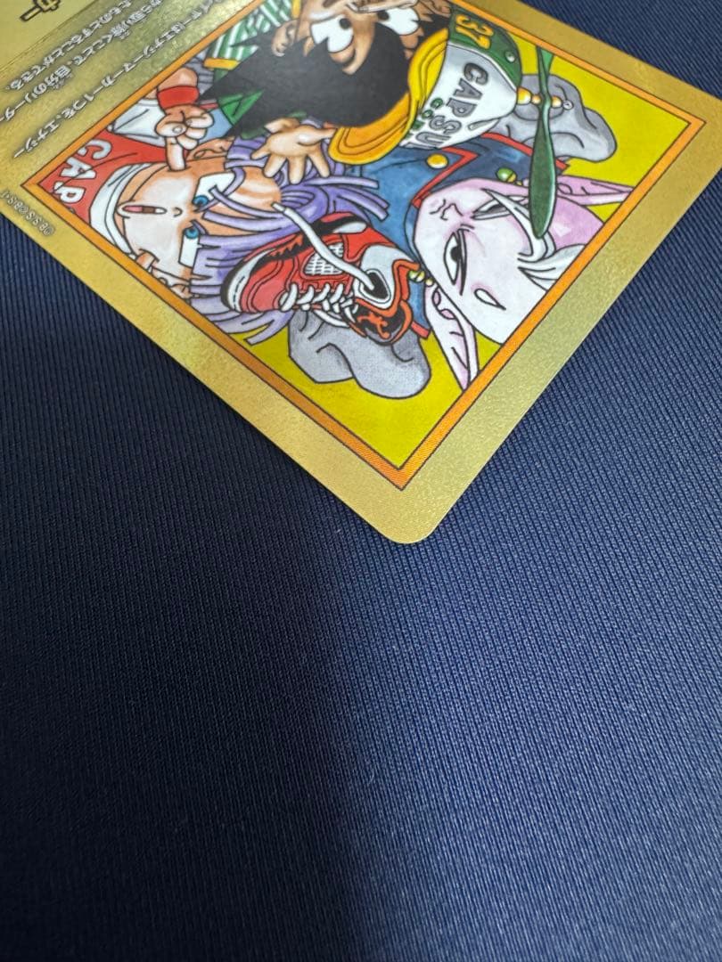 マンガブースター　エナジーマーカー　37巻　金