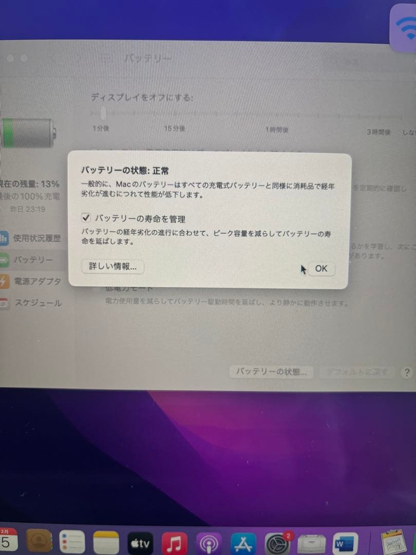 MacBook本体 MacBook Air 2019