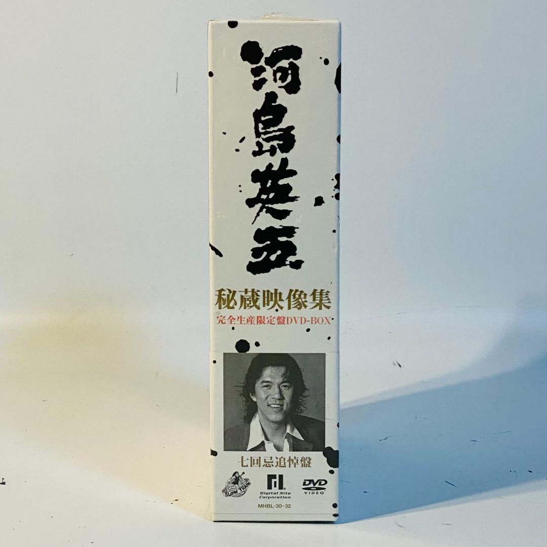 お*ん様 河島英五 秘蔵映像集 デビュー前から最後のTV出演まで DVD 完全生