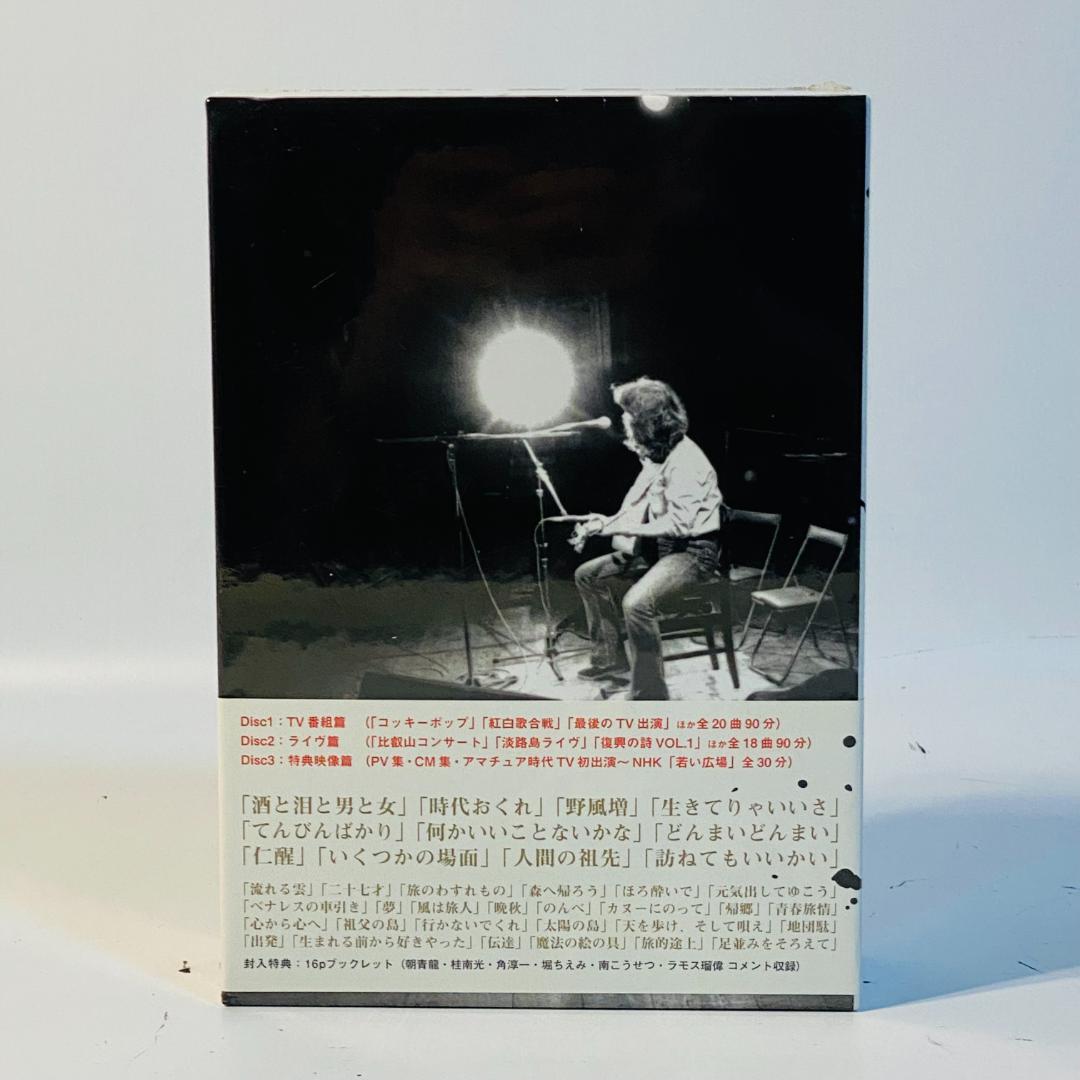 お*ん様 河島英五 秘蔵映像集 デビュー前から最後のTV出演まで DVD 完全生