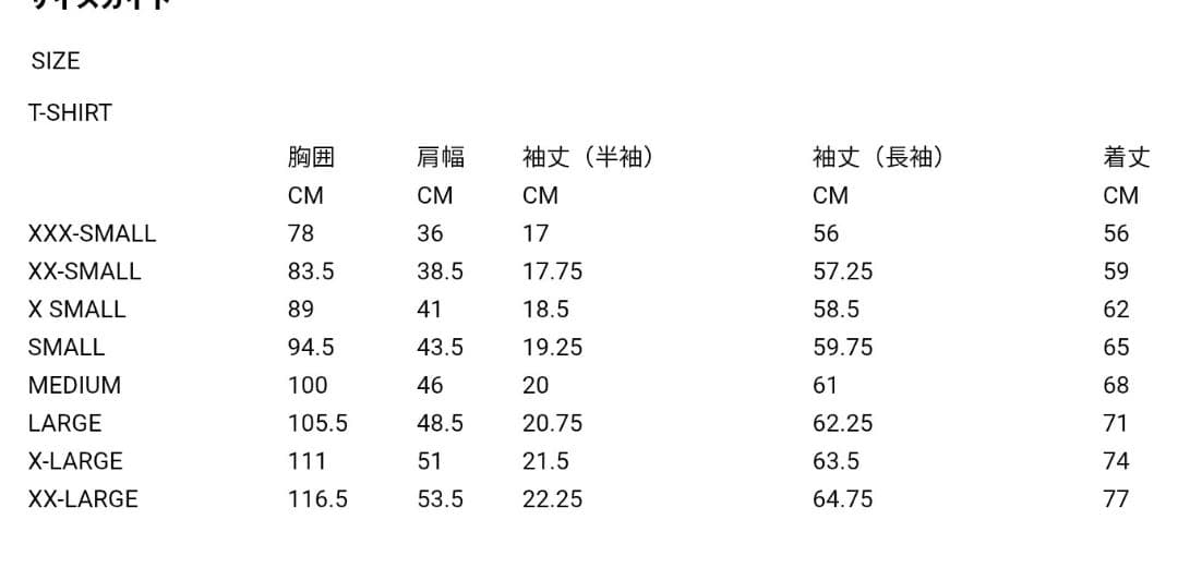 XS コムデギャルソン　PLAY ドット柄 長袖TシャツXS サイズ