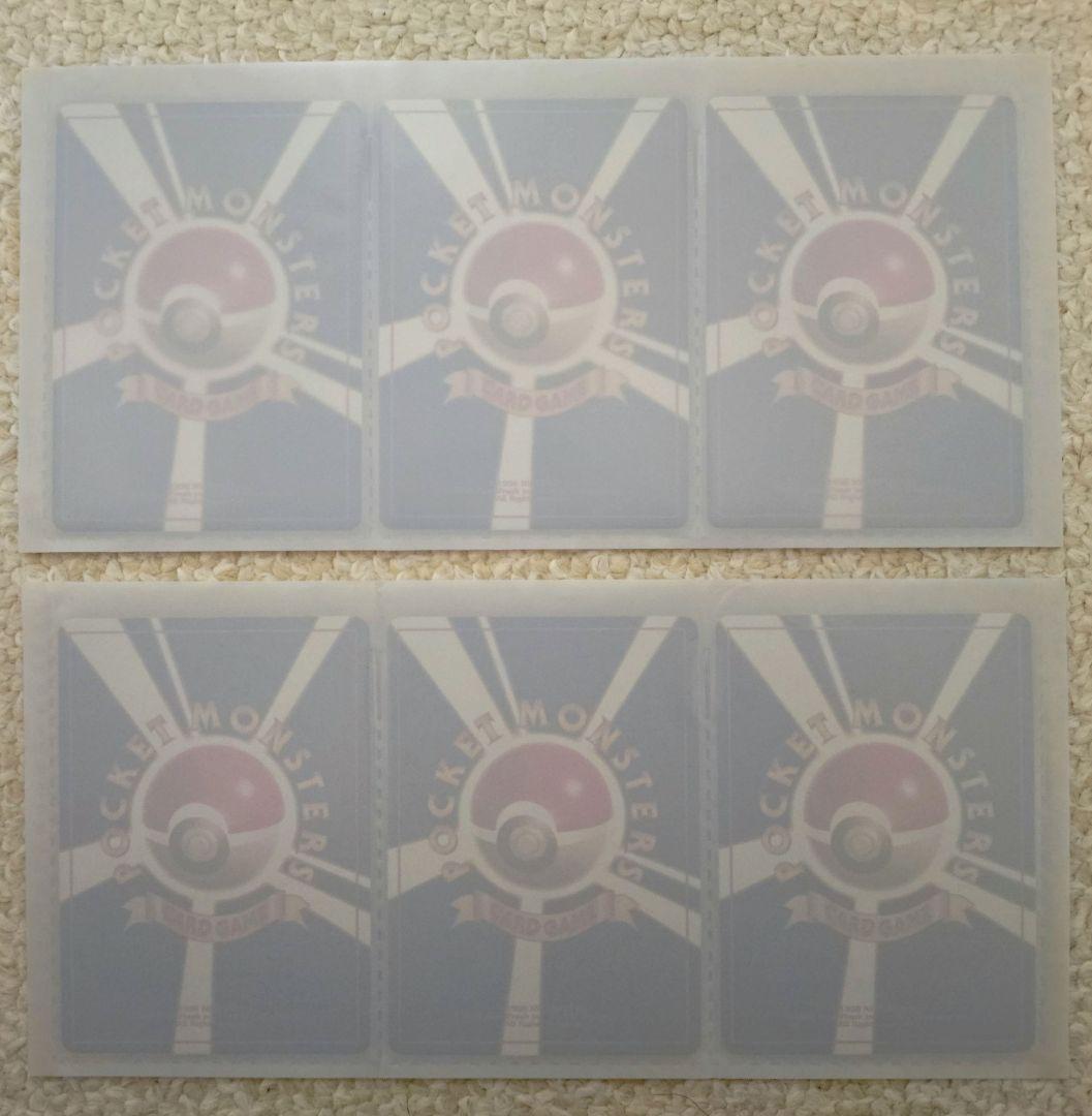 1999年 ポケモン　サザンアイランド4種セット