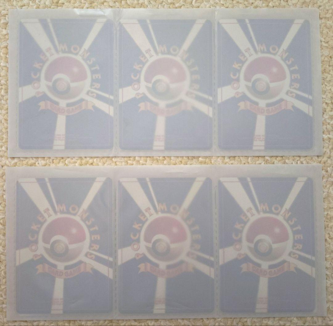 1999年 ポケモン　サザンアイランド4種セット