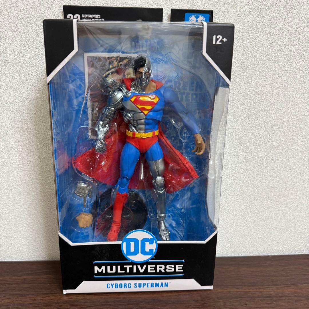 サイボーグスーパーマン　DCマルチバース　マクファーレントイズ