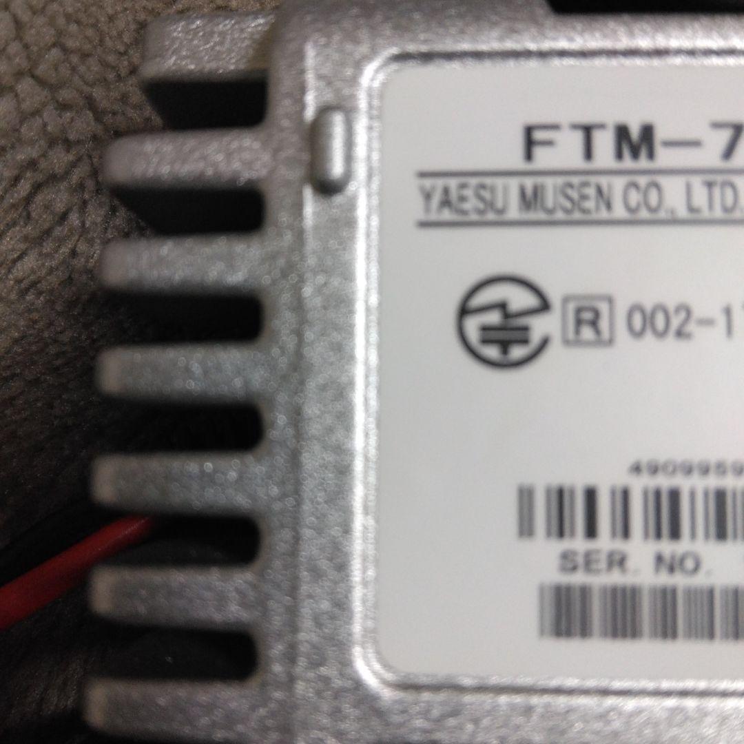 おっくん様　YAESU FTM7250D