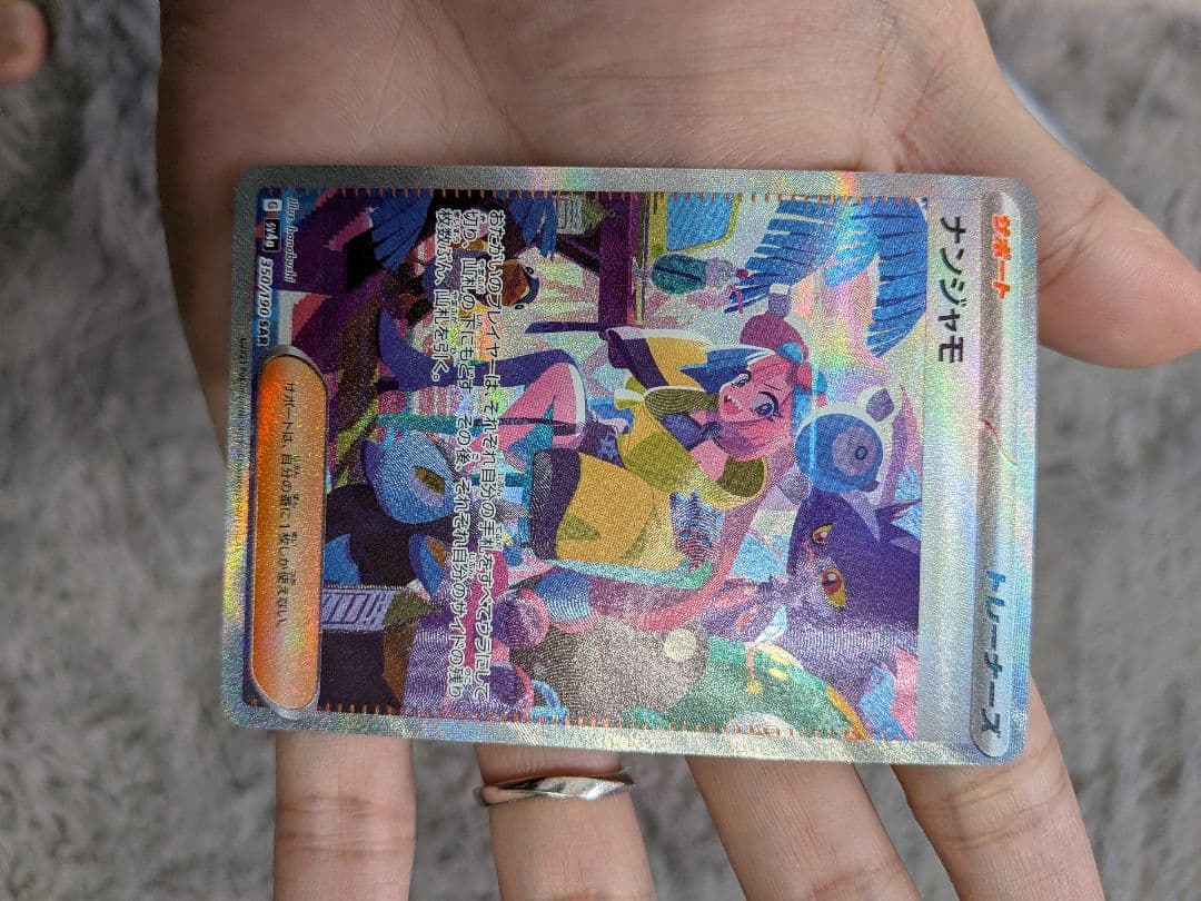 こ*ん様 ミモザSAR　ナンジャモSAR　マツバの確信SAR　おじょうさまSR