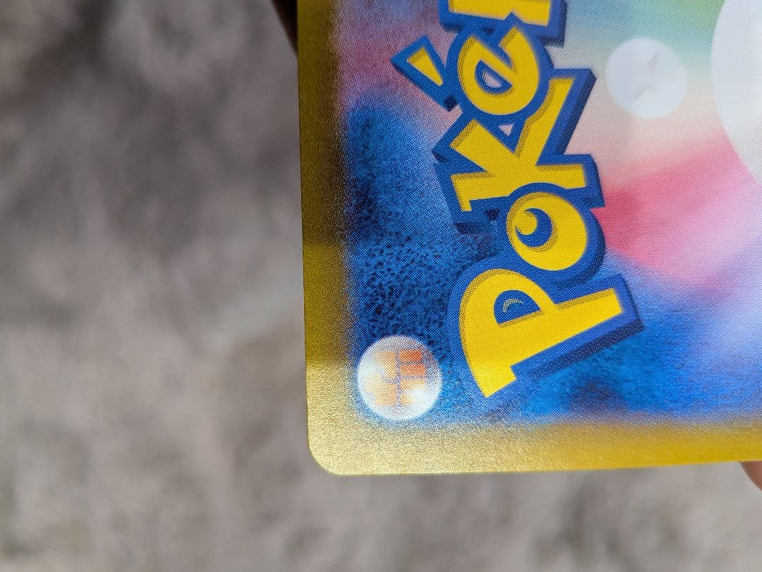 こ*ん様 ミモザSAR　ナンジャモSAR　マツバの確信SAR　おじょうさまSR