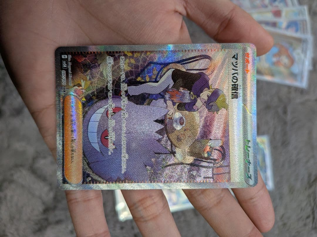 こ*ん様 ミモザSAR　ナンジャモSAR　マツバの確信SAR　おじょうさまSR