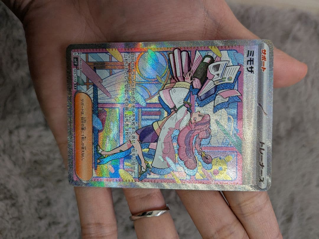 こ*ん様 ミモザSAR　ナンジャモSAR　マツバの確信SAR　おじょうさまSR