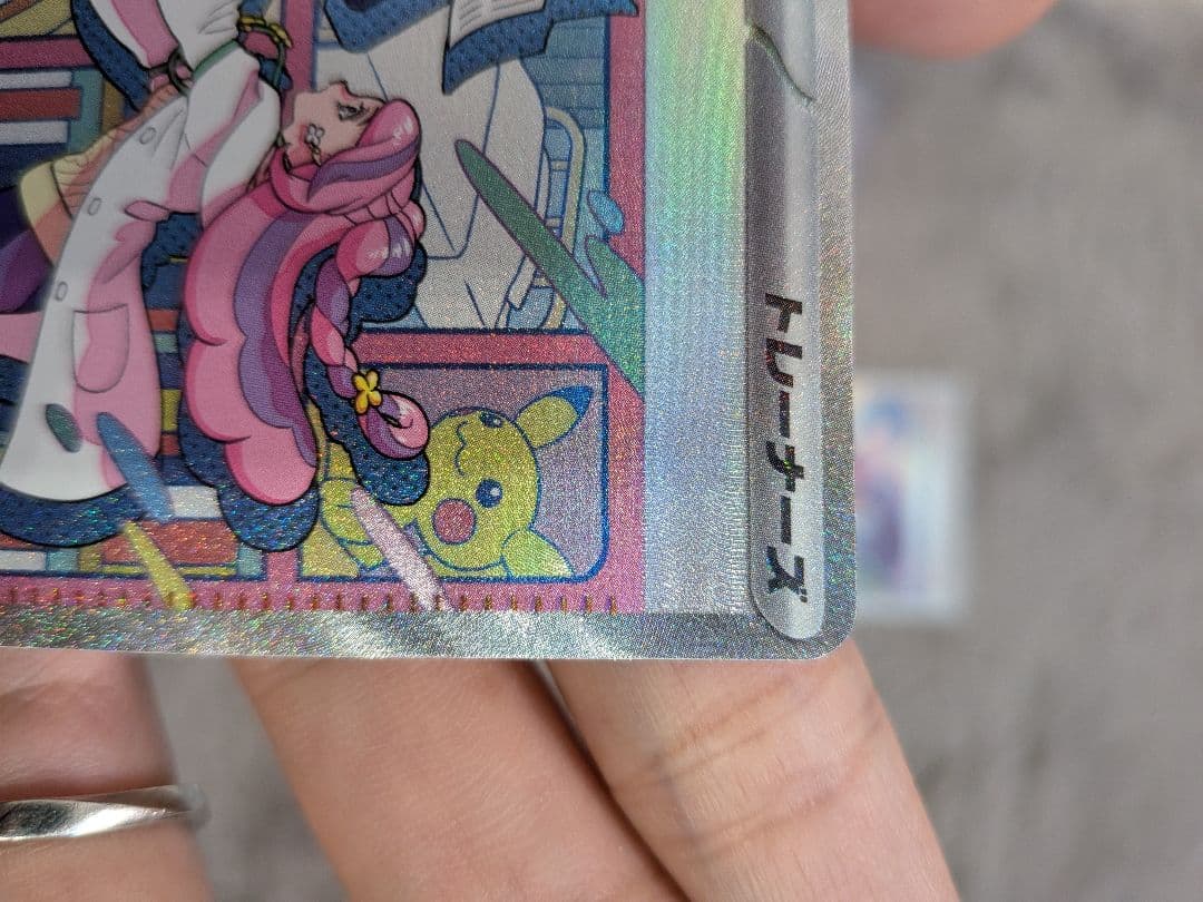 こ*ん様 ミモザSAR　ナンジャモSAR　マツバの確信SAR　おじょうさまSR