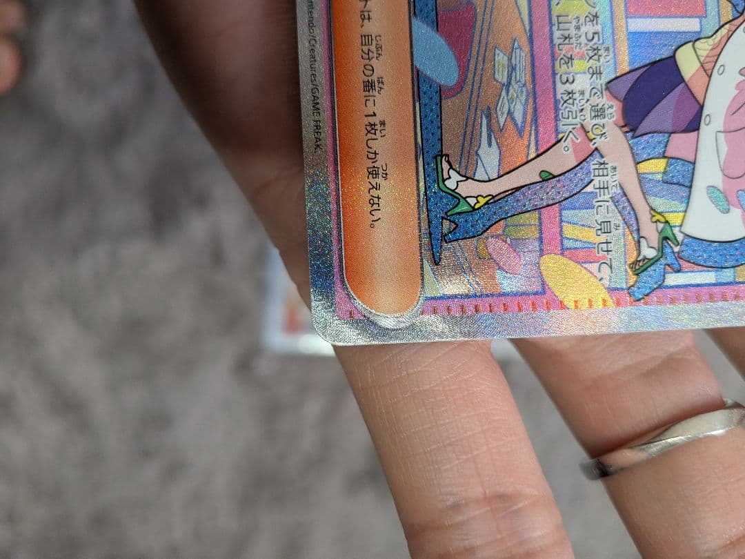 こ*ん様 ミモザSAR　ナンジャモSAR　マツバの確信SAR　おじょうさまSR