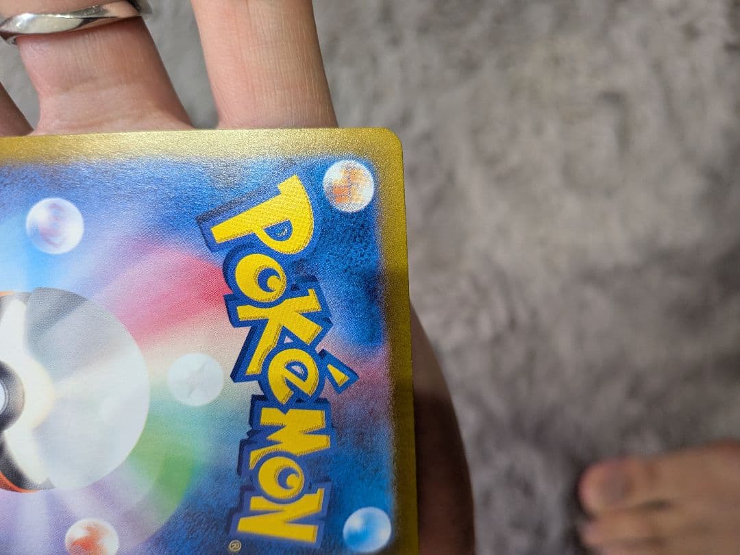 こ*ん様 ミモザSAR　ナンジャモSAR　マツバの確信SAR　おじょうさまSR