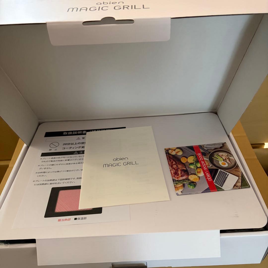 abien MAGICGRILL (Standard) | ホットプレート