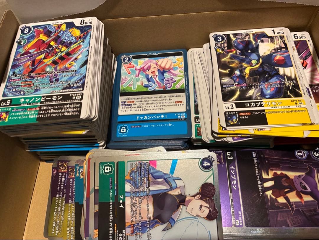 ま*す様 【デジカ】デジモンカードゲームまとめ売り
