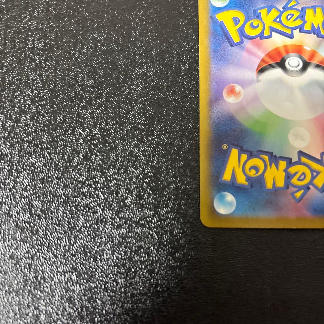 ニャース　プロモ　AR 192/SV-P MEOWTH