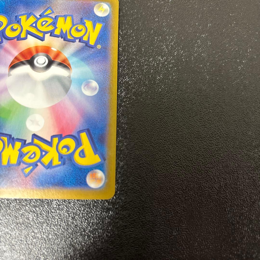 ニャース　プロモ　AR 192/SV-P MEOWTH