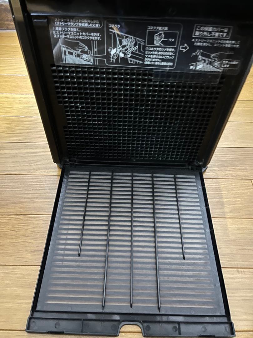 ダイキン　空気清浄機　加湿付き