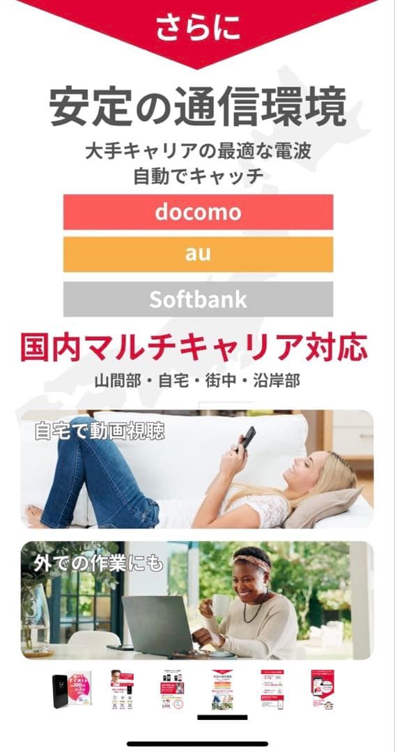 ④モバイルWi-Fiルーター ブラック ケース付き、リチャージwi-fi