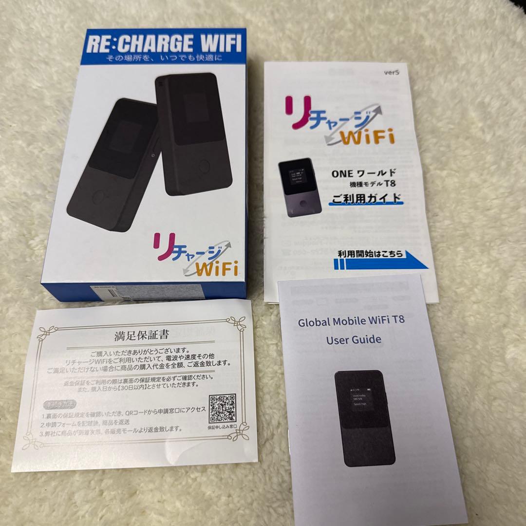 ④モバイルWi-Fiルーター ブラック ケース付き、リチャージwi-fi