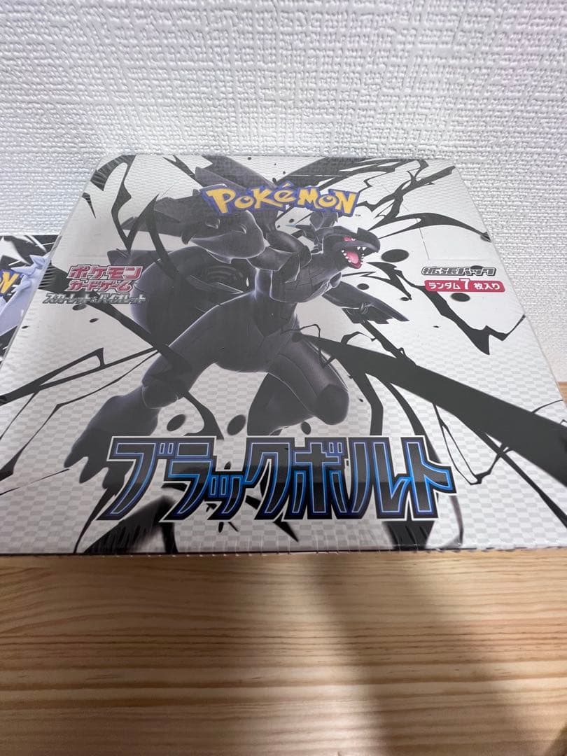 【シュリンク付き】ポケモンカード ホワイトフレア 、ブラックボルト 計11box