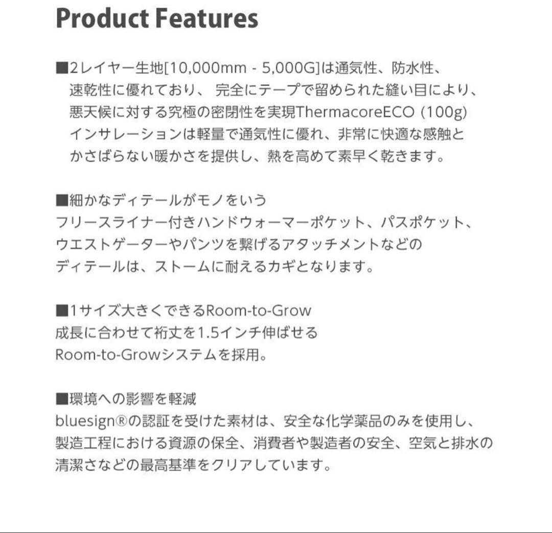 BURTON スノーボードウェア キッズ M ジャケット