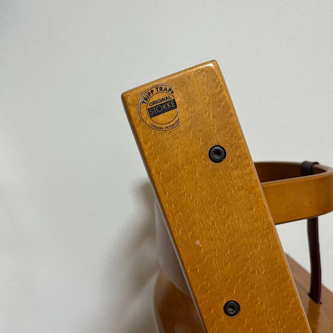 美品　ストッケ トリップトラップ　ベビーチェア　旧型　廃盤