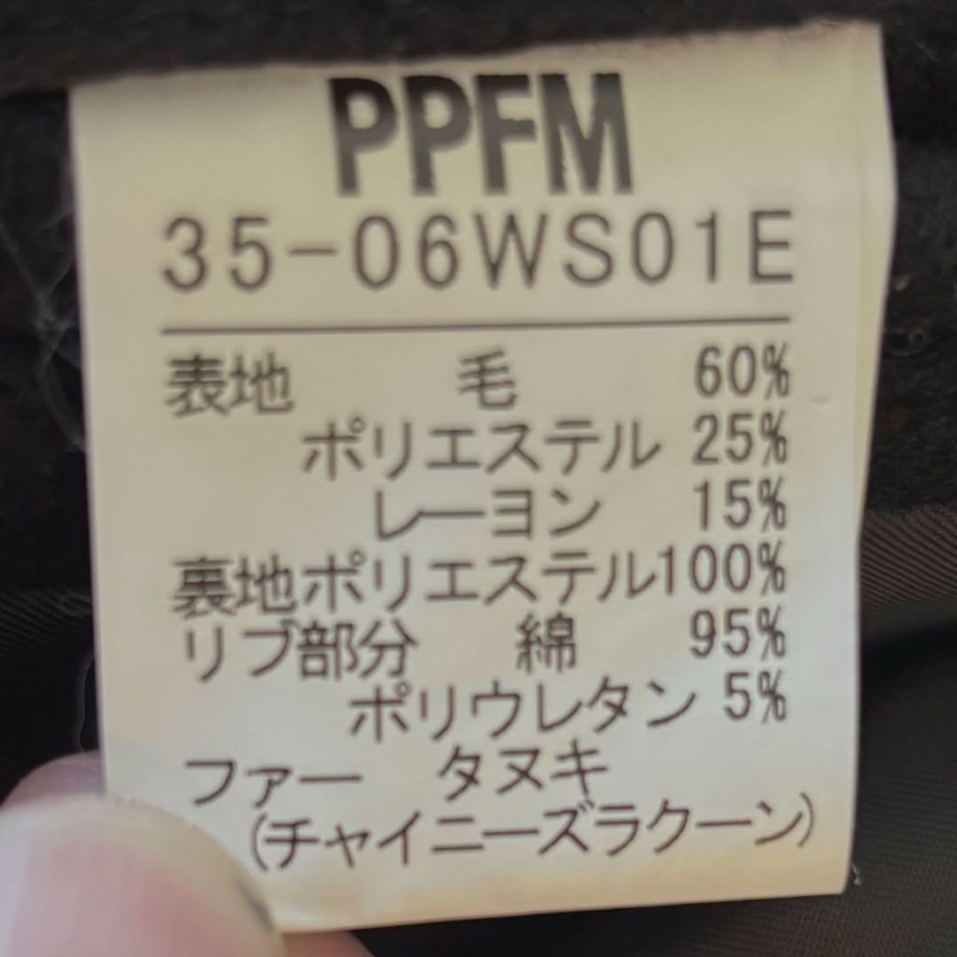 ジャケット・アウター Archive PPFM Fur napoleon jacket black