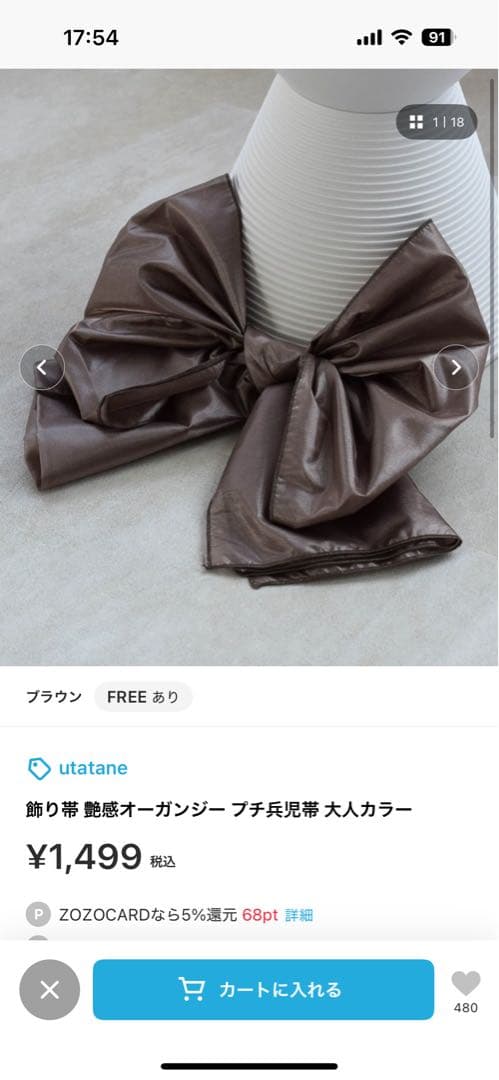 浴衣 ワンピース 2WAY ひまわり