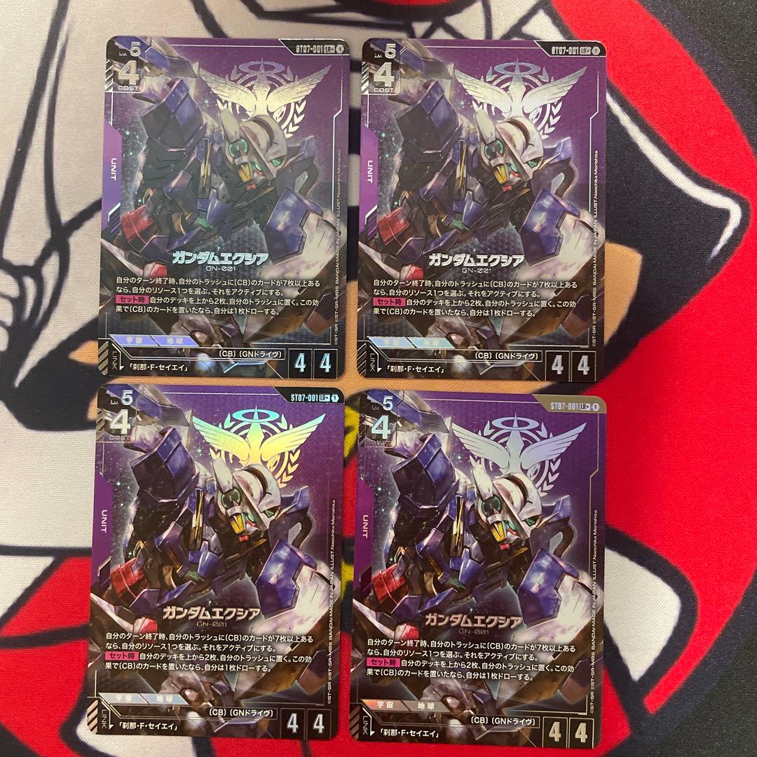 ガンダムカードゲーム　ガンダムエクシア　パラレル　LR+ 4枚