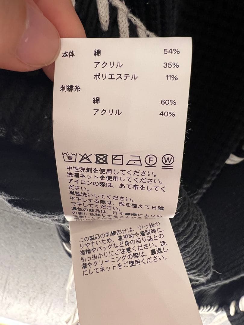 め*中様 【Maison Special】ONI-Waffle Flower K