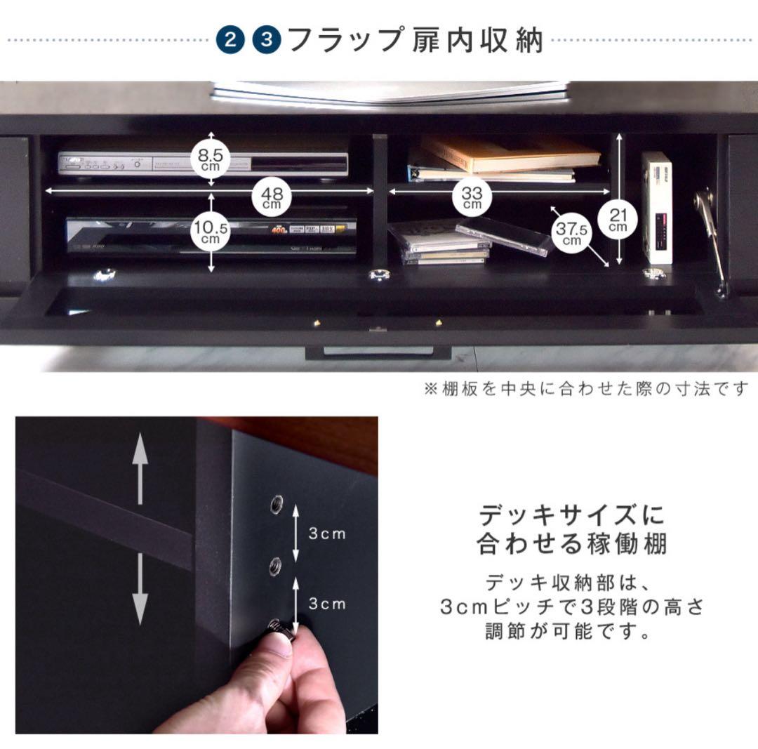 国産　ローボード TV台　テレビ台　幅210cm