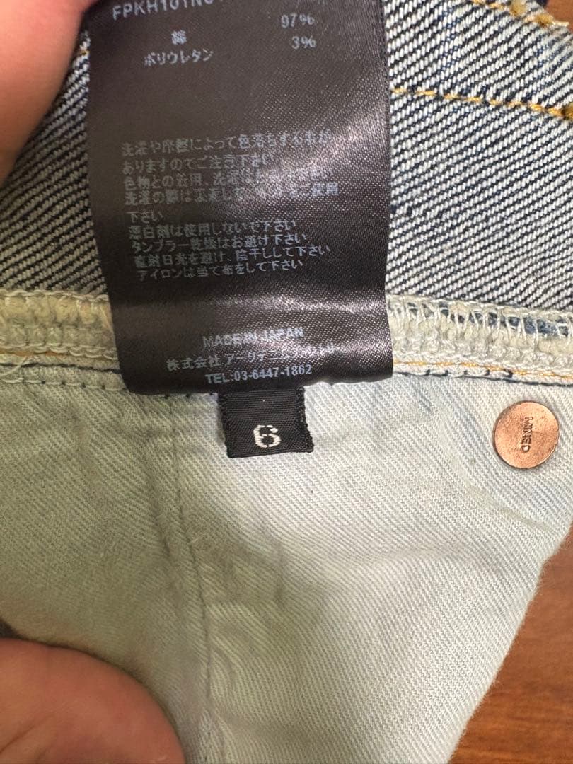 MINEDENIM セットアップ