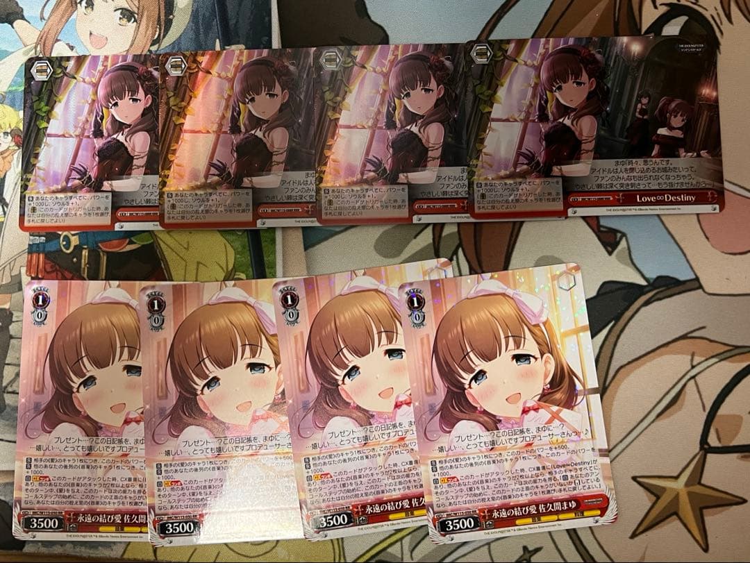 永遠の結び愛　佐久間まゆ　Love Destiny RRR セット