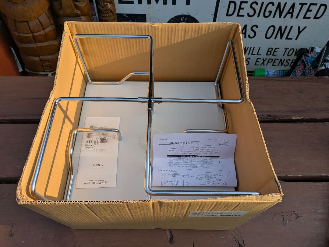 【未使用品】インダストリアル　　卓上回転帳簿立　ブックスタンド　本棚　スチール製