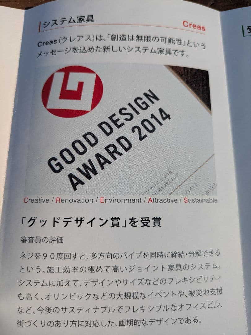 【未使用品】インダストリアル　　卓上回転帳簿立　ブックスタンド　本棚　スチール製