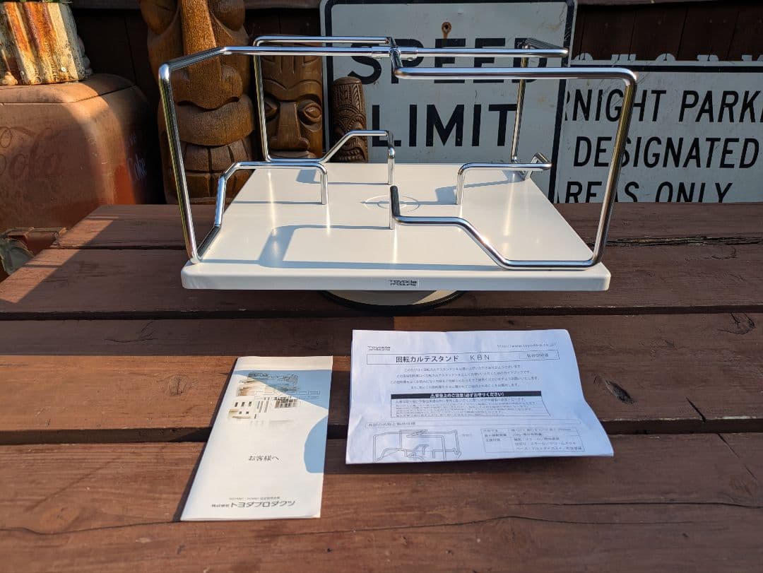 【未使用品】インダストリアル　　卓上回転帳簿立　ブックスタンド　本棚　スチール製